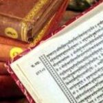 Ajaran Kitab Suci Hindu